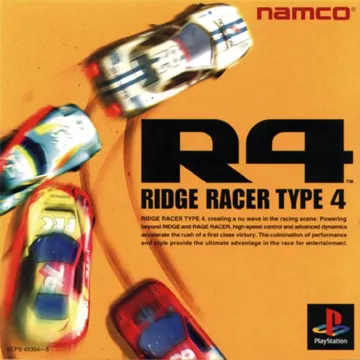 R4 - Ridge Racer Type 4 (JP) box cover front